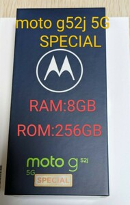 【新品未使用】motorola moto g52j 5g special パールホワイト 256GB mineo 一括購入 simフリー android 送料無料 モトローラ