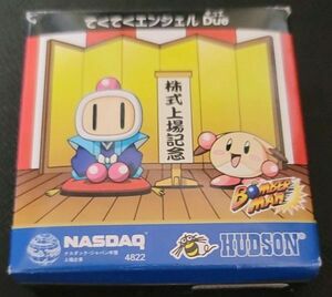 てくてくエンジェル　due ナスダック上場記念品　非売品　ハドソン HUDSON