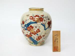 【2-201】 九谷焼 西峰 貫入梅 金彩 花器 花瓶 花入 