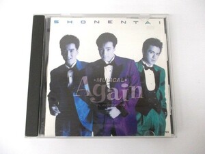 【2-146】少年隊 Again shonentai CD ミュージカル PLAYZONE '89 Again