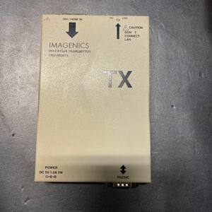 「B622」IMAGENICS　イメージニクス　CRO-DE20TX　DVI ツイストペアケーブル送信器　電源アダプター無し　現状出品