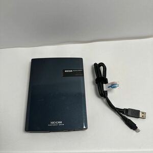 「D42_13K」I-O DATA MOドライブ 1.3GB MOP2-U1.3P　USB 対応　 中古動作品 電源アダプタ無し　USBコード付きのみ