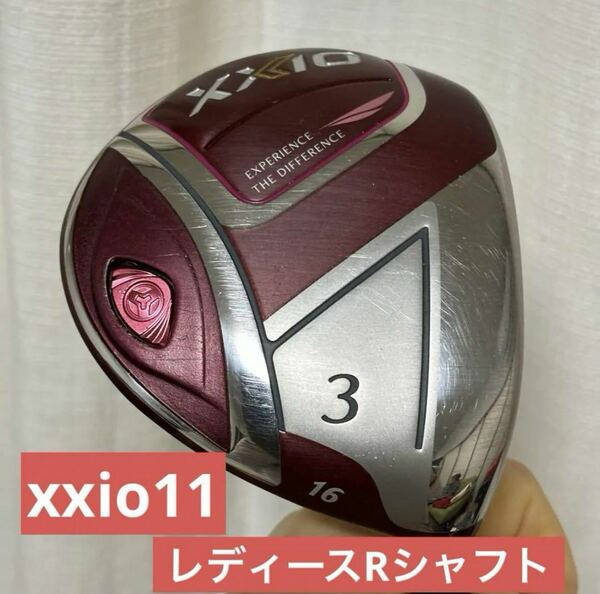 ★希少レディースRシャフト3W★3番ウッドxxio11ゼクシオイレブン★FW3フェアウェイウッドダンロップ HCあり★フレックスR★アスリート女子