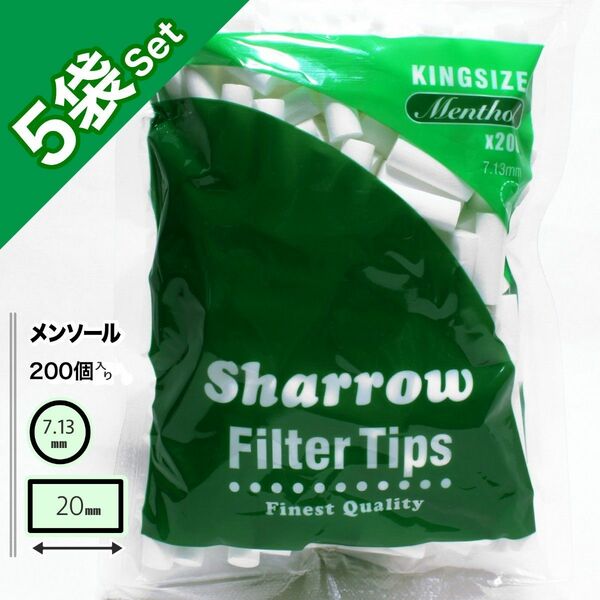 メンソールΦ7×20mm★【Sharrow】シャロウ セミスリムロング メンソール×5袋セット★4/1～値上がりしました(＞人＜)