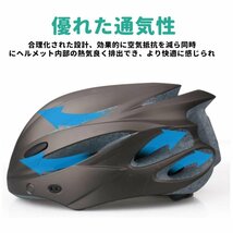 自転車 ヘルメット 通勤 通学 大人用 高通気性 サイクルヘルメット 軽量 高校生 帽子型 レディース メンズ 一体型 サイズ調整 ブラック_画像3