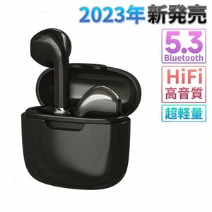 ワイヤレスイヤホン iPhone Android対応 Bluetooth5.3 自動接続 HiFi 高音質 超軽量 省工ネ イヤホン CSV8.0 防水