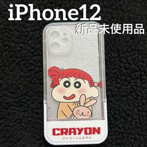 クレヨンしんちゃん ネネちゃん スマホケース iPhone12 ピンク