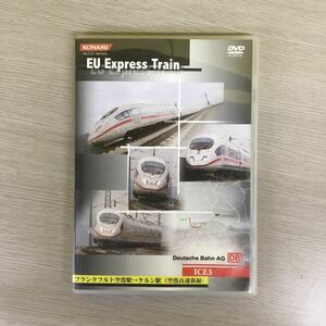 TWC240219-01 EU Express TrainDVD 電車 列車 