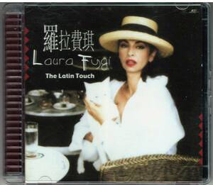 Laura Fygi「The Latin Touch」CD 送料込 ローラ・フィジィ