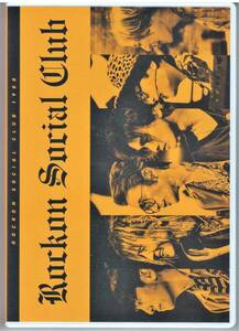 Rockon Social Club「ROCKON SOCIAL CLUB 1988」LIVE Blu-ray + CD 送料込 男闘呼組 2023