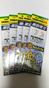 【新品】ヤマシタ アジビシ 仕掛け 9号2本針2組入り 5枚セット