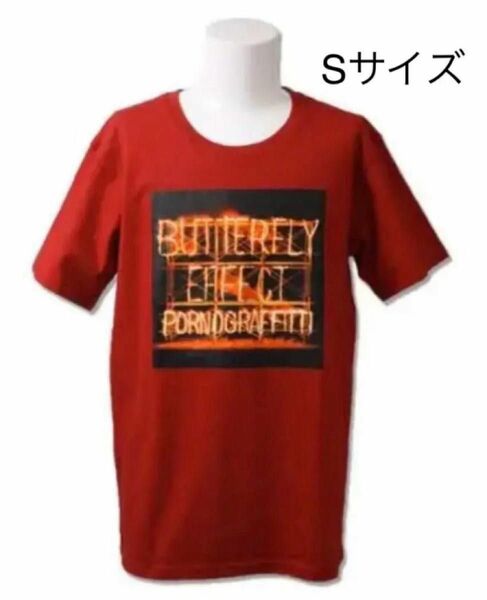 ポルノグラフィティ　15thライヴサーキット“BUTTERFLY EFFECT”ジャケ写Tシャツ/レッド　S 