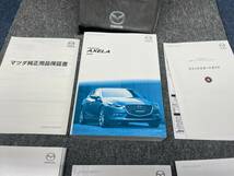 #1070-25 MAZDA AXELA メンテナンスノート_画像2