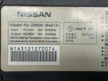 #1222-26 日産 純正 ZE0 LEAF リーフ Zero Emission 充電器 ケーブル EVSE チャージ 収納バック付 29690-3NA1A_画像10