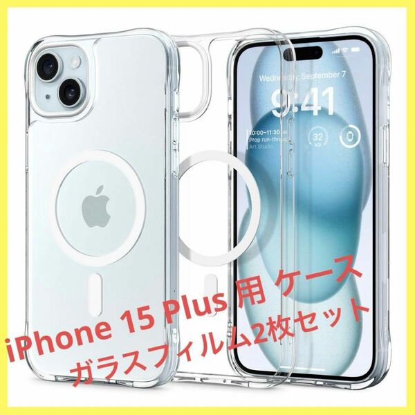 iPhone 15 Plus 用 ケース MagSafe対応 ウルトラシアー