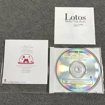 中原めいこ / ロートスの果実-LOTOS■型番:CT32-5212■■AZ-4574_画像3