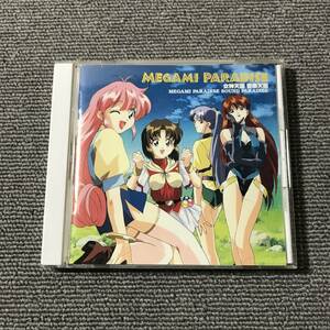 女神天国　音楽天国　MEGAMI PARADISE / SOUND PARADISE■型番:KICA-258■■AZ-4688