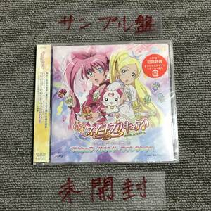 スイートプリキュア♪ オリジナル・サウンドトラック1■型番:MJSA-01007■■AZ-4709