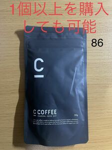 C COFFEE シーコーヒー CCOFFEE ハーフサイズ 50g チャコール コーヒー [ブラジル産 コーヒー豆 100%] MCT MCTオ