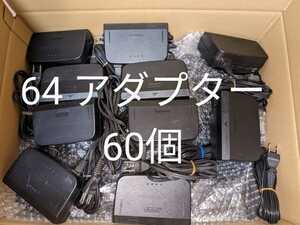 任天堂 Nintendo ニンテンドー64 純正品 ACアダプター NUS-002(JPN) 60個まとめ売り N64/電源ケーブル/コード ジャンク品