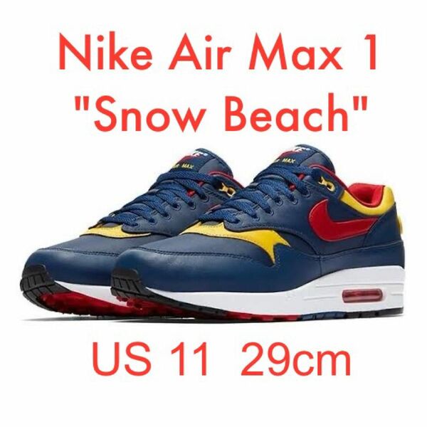 NIKE AIR MAX 1 SNOW BEACH 29cm 新品 国内未発売