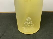 資生堂　琴　オーデコロン　80ml_画像5