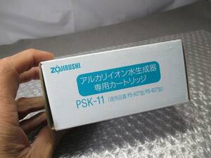 【■ZOJIRUSHI アルカリイオン水生成器専用浄水器カートリッジ PSK-11　　未使用品　】★ 