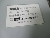 【■SEGA AI SOUND BOX AI-2002】ジャンク扱いで★ _画像5
