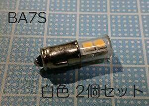 BA7S 白色 2個セット LED 空冷VW カブ モンキー エイプ ポルシェ