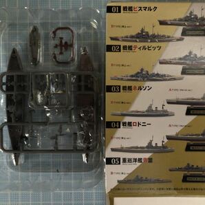 エフトイズ 世界の艦船 キットVol 4「ロドニー」フルハルVer 台座無しの画像2