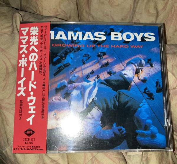 ママズ・ボーイズ MAMA'S BOYS 栄光へのハード・ウェイ GROWING UP THE HARD WAY 国内盤 帯付 送料無料 32XB-172 ママズボーイズ