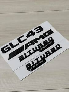 ベンツAMG GLC43 艶無し黒　マットブラック　エンブレム ステッカー　シール
