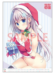 Dengeki Moeo, декабрь 2023 г. Выпуск Melon Books Bools Bonus B2 Poster (Ryoka)