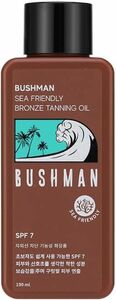 BUSHMAN シーフレンドリー ブロンズ タンニングオイル 190ml SPF7 小麦　日焼け　サンタン