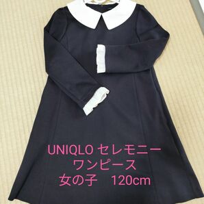 UNIQLO ユニクロ 女の子 ワンピース フォーマル 入学式 卒園式 紺 発表会