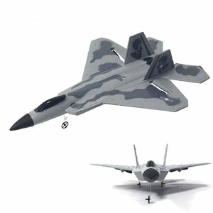 DYF0032019 новый RC F-22 fly планер 2.4 грамм 2CH RC самолет фиксация крыло .ZCL1362