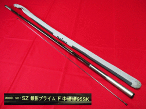 Daiwa ダイワ SZ GIN-EI PRIME SZ 銀影プライム 中硬硬 95SK 収納袋付き 鮎釣竿 加須保管 管理24D0102A