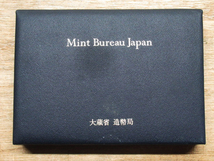 Mint Bureau Japan 1997年 プルーフ貸幣セット 記念硬貨 日本 大蔵省 造幣局 管理6I0131D-YP_画像5