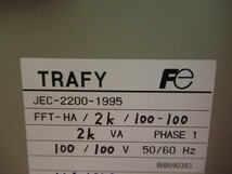 富士電機 TRAFY FFTDA ノイズフィルタ付トランス ノイズカットトランス JEC-2200-1995 FFK-HA 2K 管理6Y0205C-D04_画像3