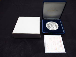 第13回 國際貨幣まつり 記念メダル 昭和62年 東京 ギリシヤ コイン風メダル 純銀刻印有 管理6A0207I-YP