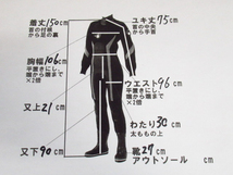 World Dive ワールドダイブ ドライスーツ 着丈約150cm 厚さ約5mm ブーツ27cm ダイビング 管理24D0207D-H07_画像9