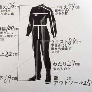 World Dive ワールドダイブ ドライスーツ ダイビング 着丈約136cm 厚さ約5mm アウトソール約25cm 管理6NT0211O-C05の画像9