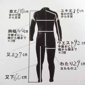 WorldDive ワールドダイブ ウェットスーツ メンズ ダイビング 着丈約138cm 厚さ5mm ブーツ 収納カバー ハンガー付き 管理6NT0212B-G04の画像8