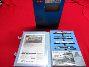 MICRO ACE マイクロエース A-8262 キハ183系-1000番台 Nゲージ 特急「あそぼーい！」4両セット Nゲージ 鉄道模型 管理6k0214K-B02