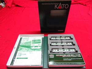 KATO Nゲージ 10-892 E231系 500番台 山手線 3両増結セットB 鉄道模型 Nゲージ 管理6k0214M-C06