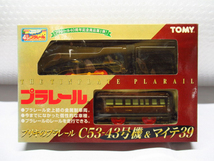 TOMY トミー ブリキのプラレール C53-43号機&マイテ39 プラレール40周年記念商品 管理24D0210B-F03_画像8