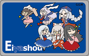 【送料無料】東方ICカードステッカー（永夜抄）・東方Project・同人グッズ