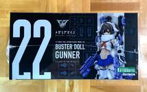 ☆メガミデバイス　ＢＵＳＴＥＲ　ＤＯＬＬ　ガンナー　プラモデル［ コトブキヤ］☆_画像7