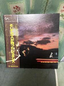 ジェネシス／そして3人が残った、レコード、国内盤（RJ7348）、帯付き、見開きジャケット、ジャケに多少のスレあります