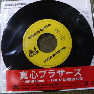 真心ブラザーズ Sumer Nude/Endless Summer Nude 7inch Single Do Thing